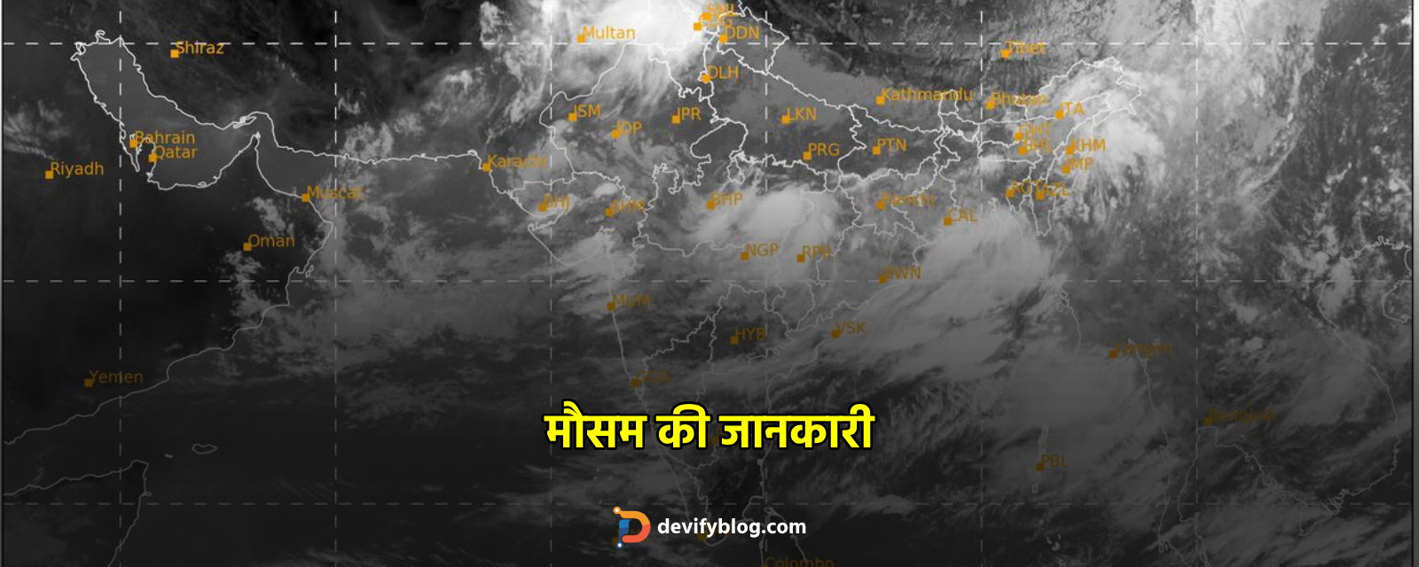 आईएमडी ने भारत में भारी बारिश के लिए 15-दिवसीय रेड अलर्ट जारी किया: बाढ़ और भूस्खलन की चेतावनी