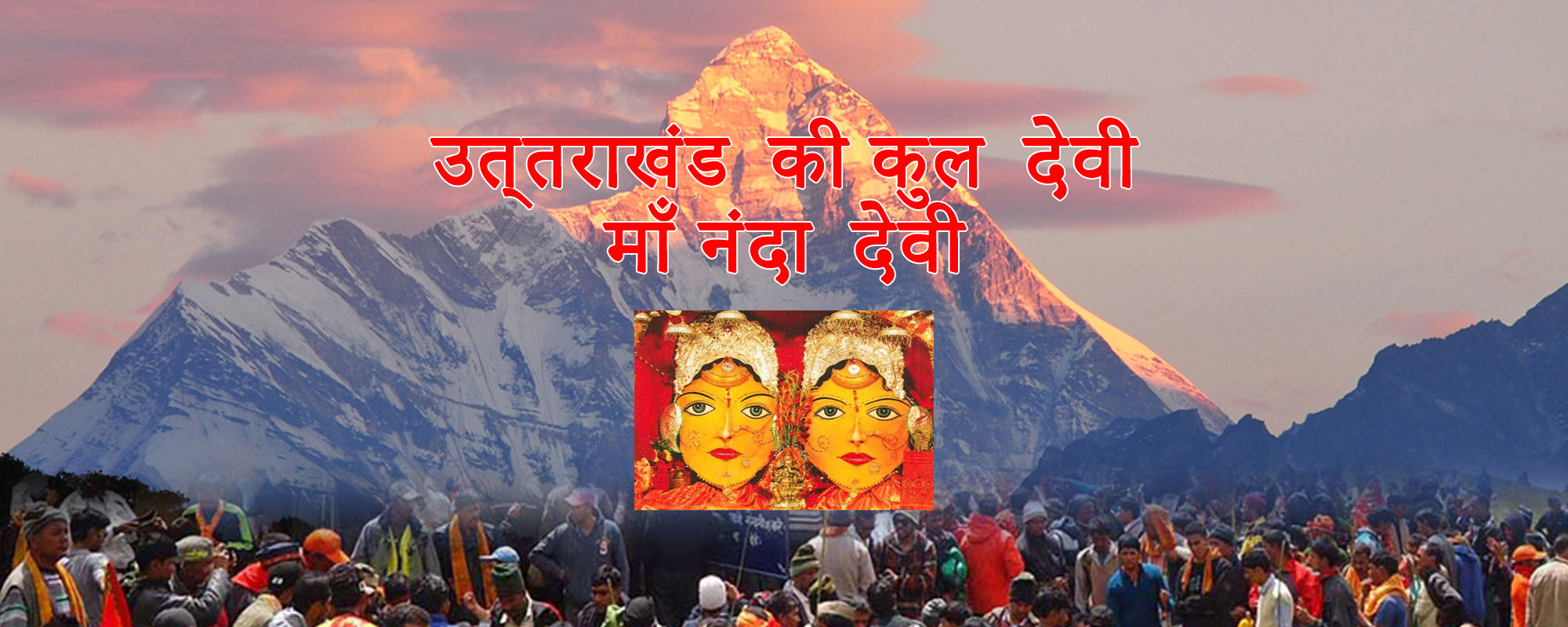 Maa Nanda Goddess of Uttarakhand State